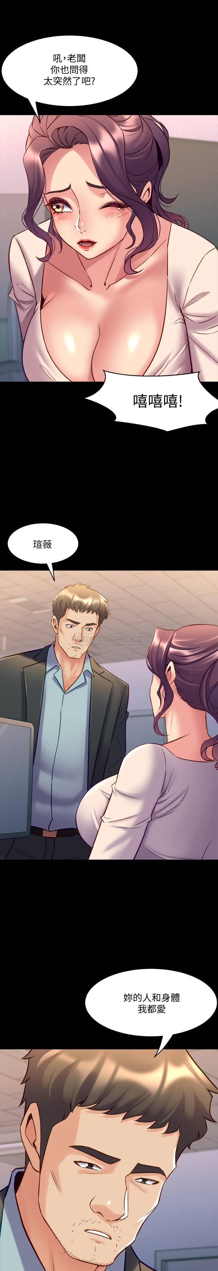 与前妻同居