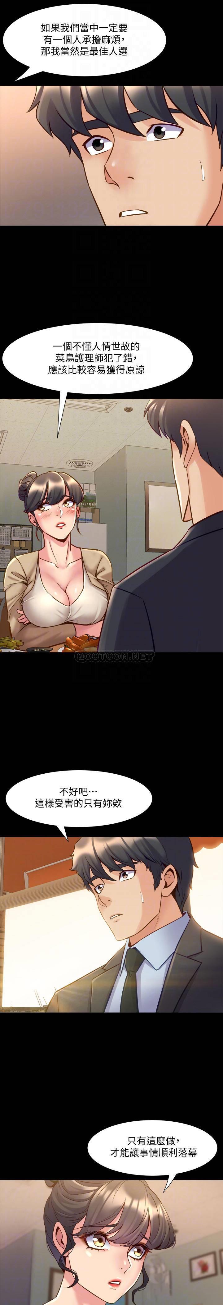 与前妻同居