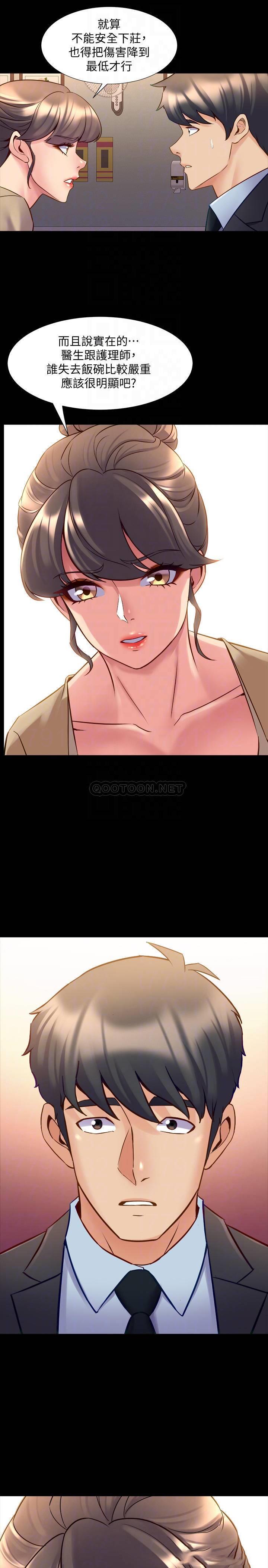 与前妻同居