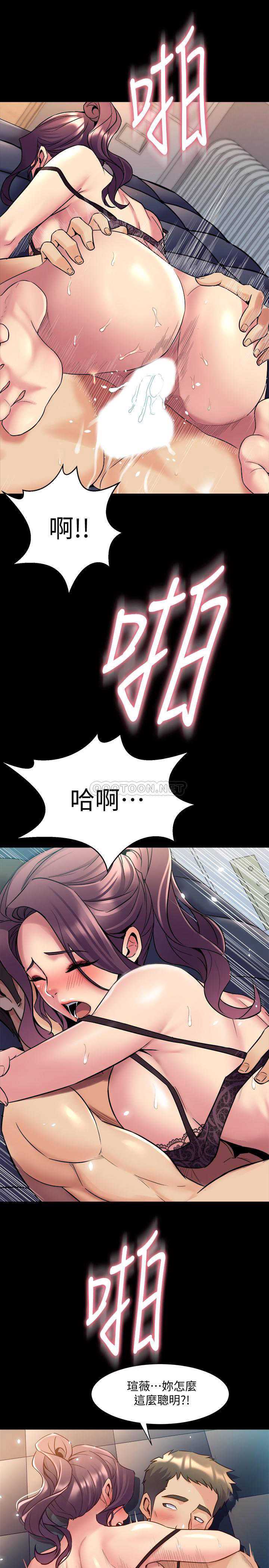 与前妻同居