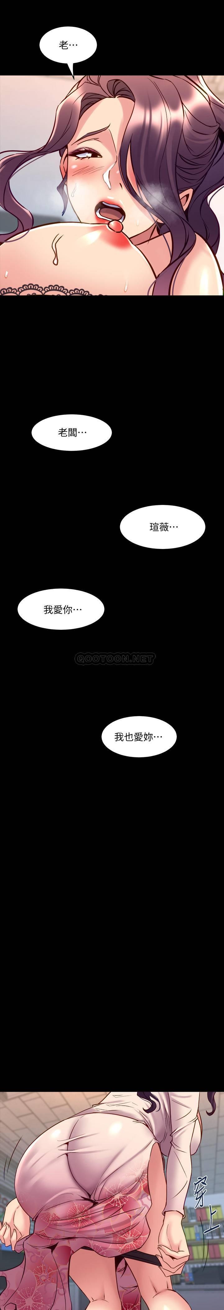 与前妻同居