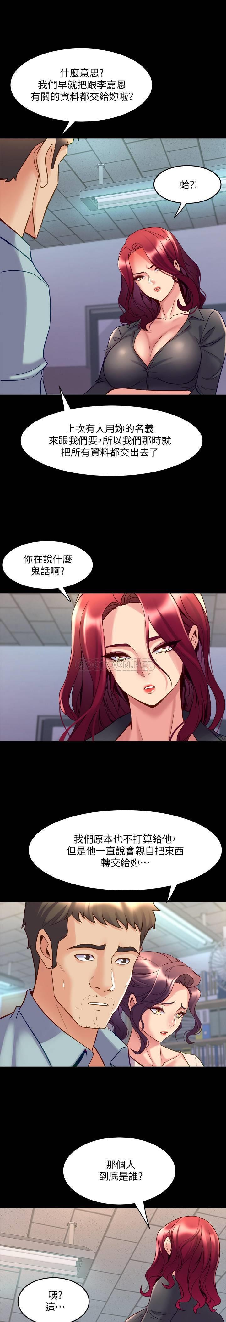 与前妻同居