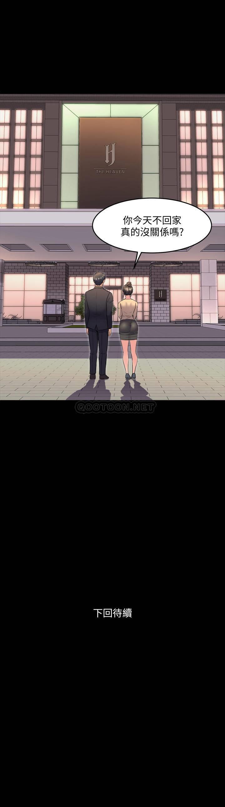 与前妻同居