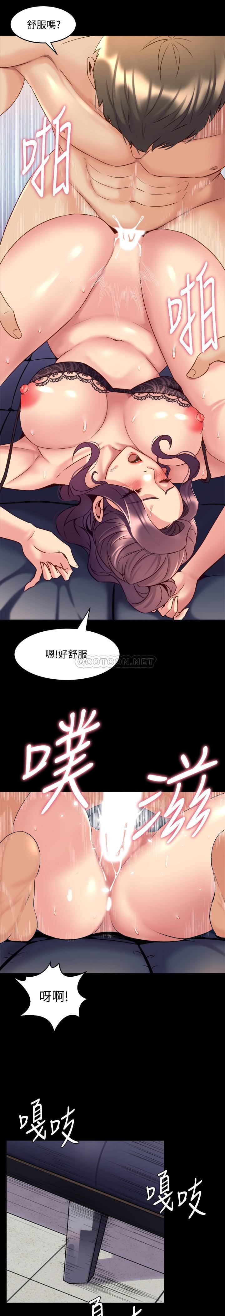 与前妻同居
