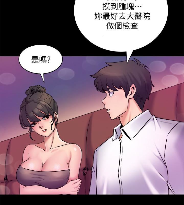 与前妻同居