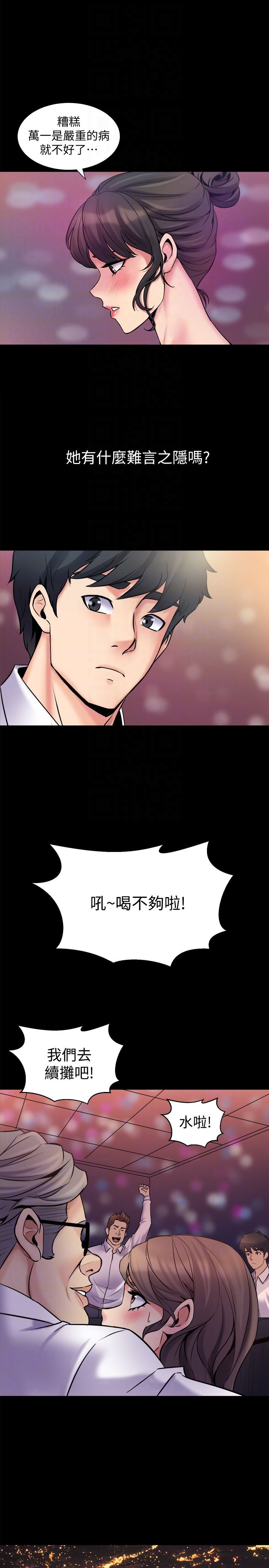 与前妻同居