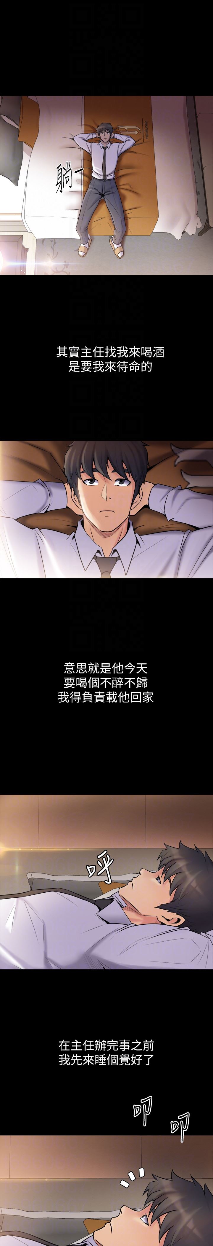 与前妻同居