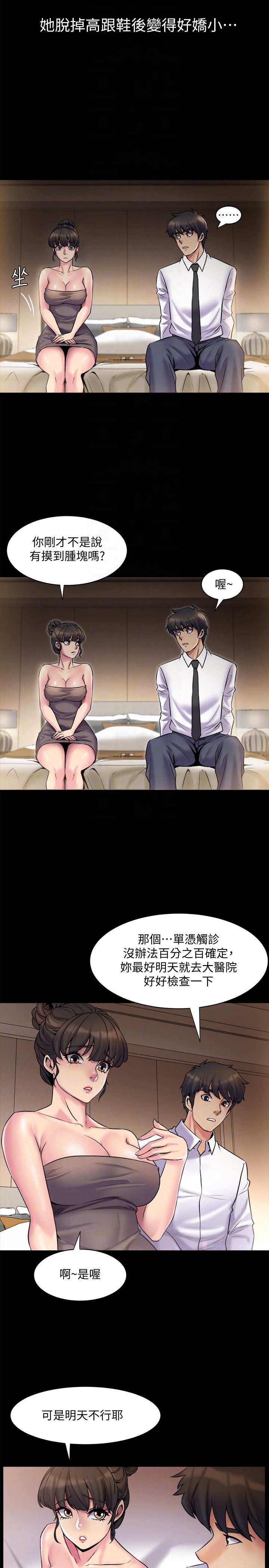 与前妻同居