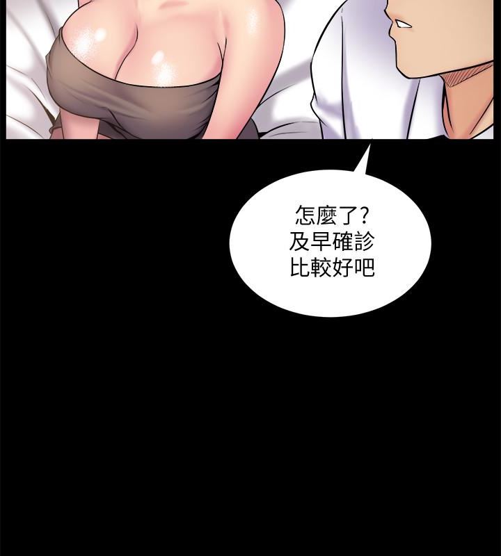 与前妻同居
