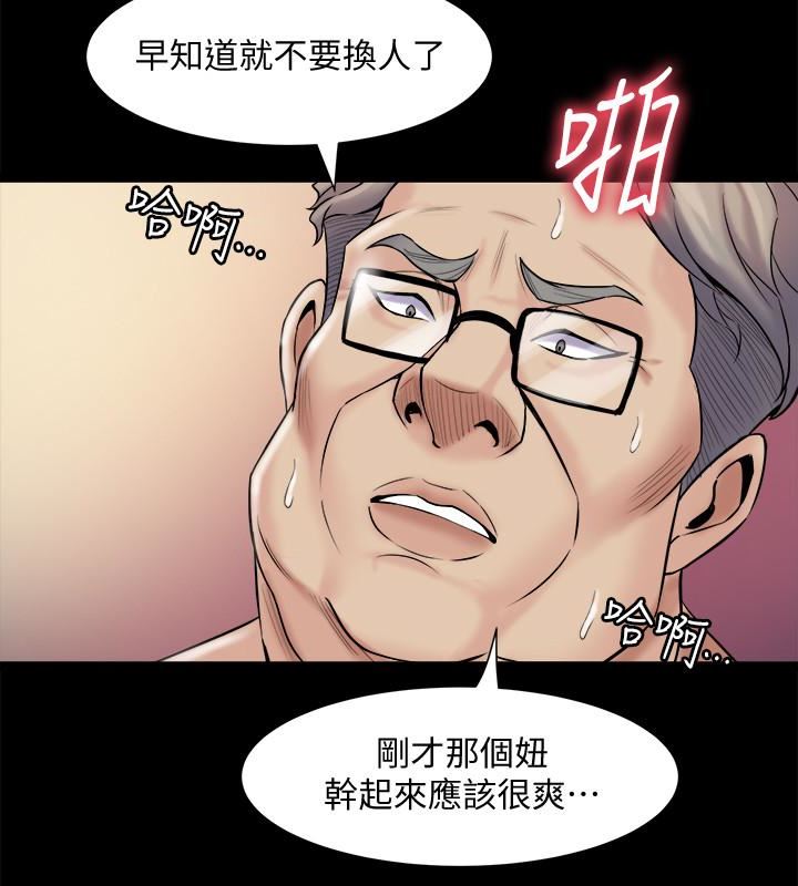 与前妻同居