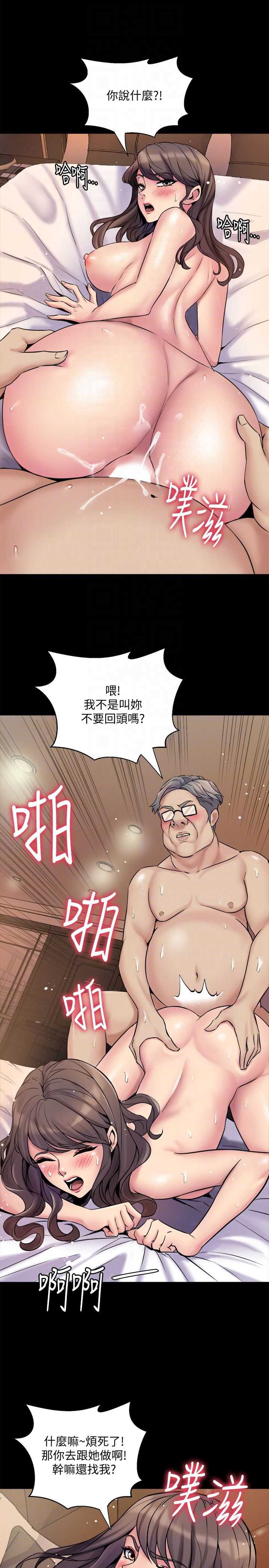 与前妻同居
