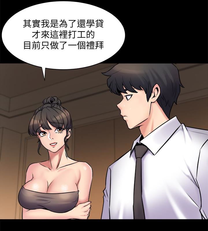 与前妻同居