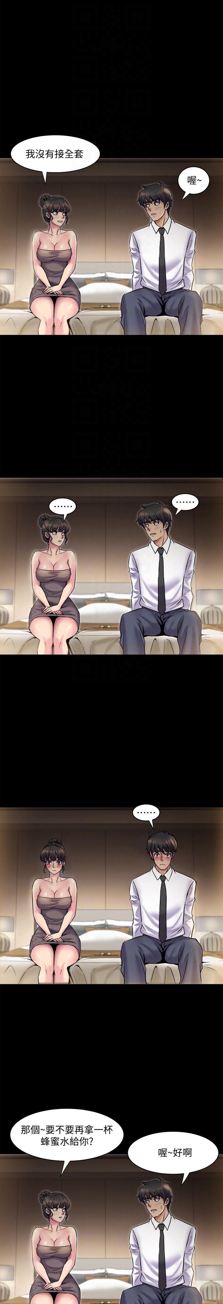 与前妻同居