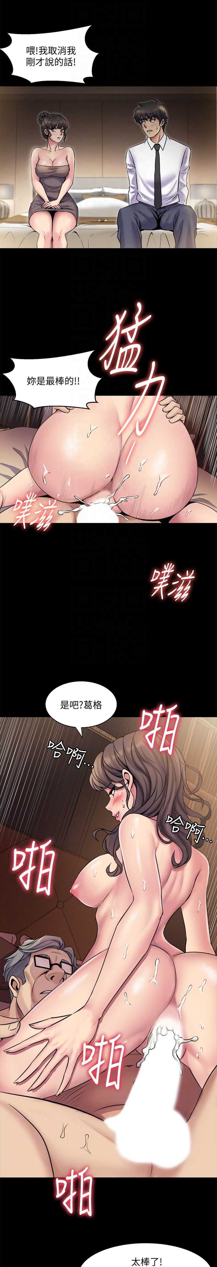 与前妻同居