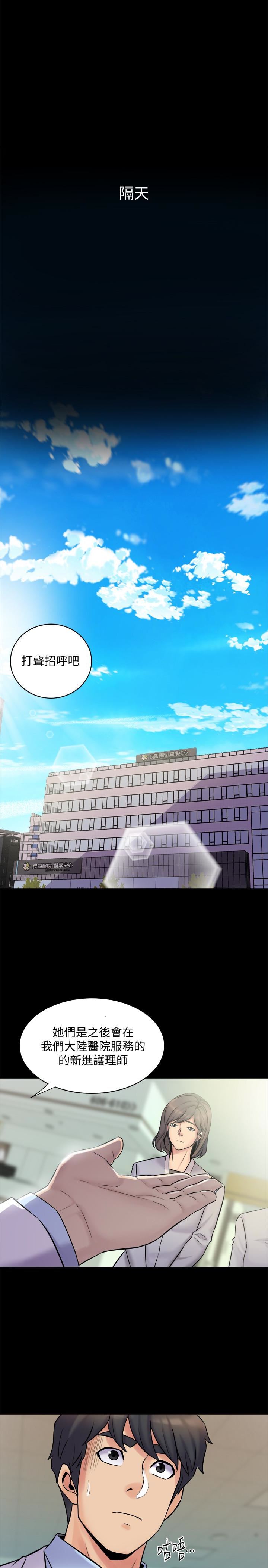 与前妻同居