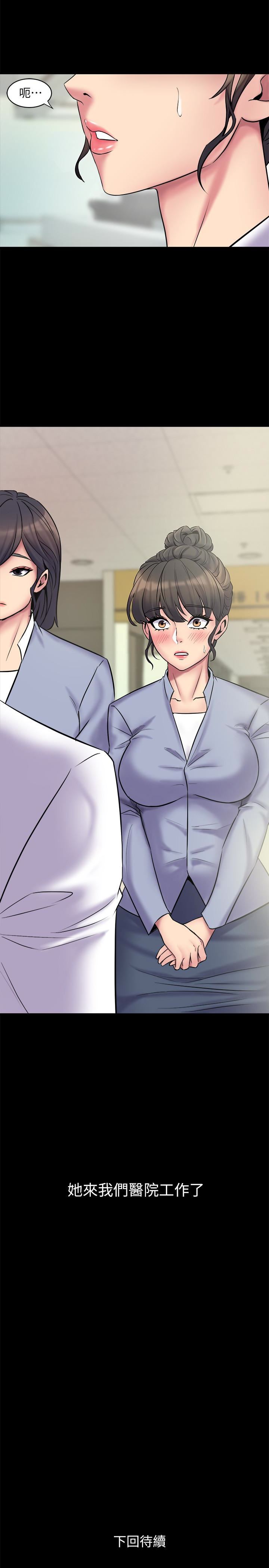 与前妻同居