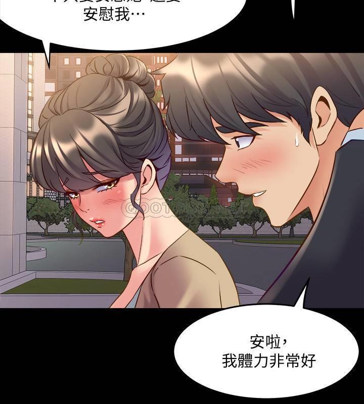 与前妻同居