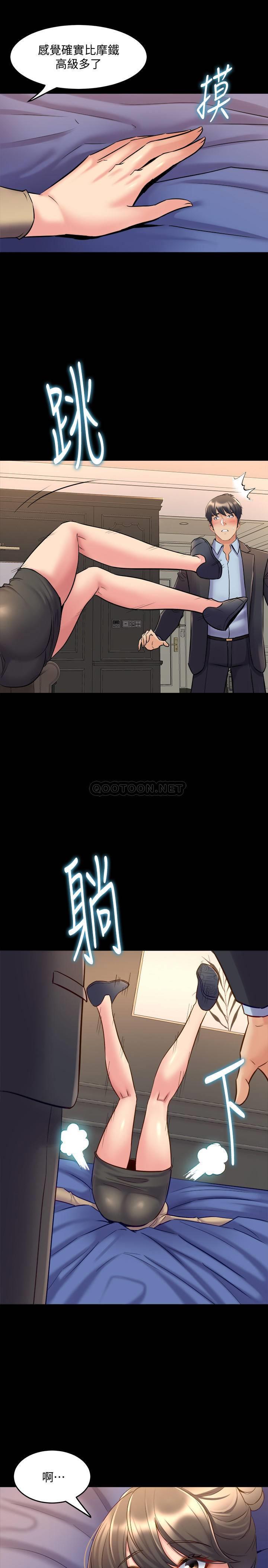 与前妻同居