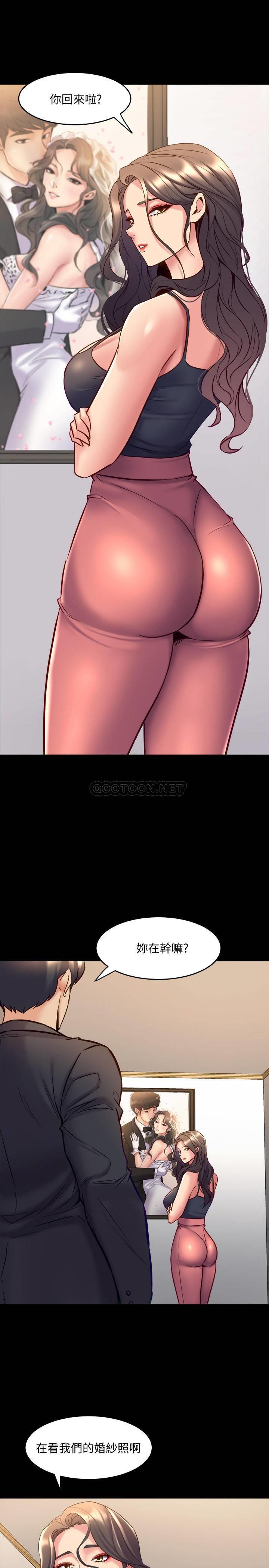 与前妻同居