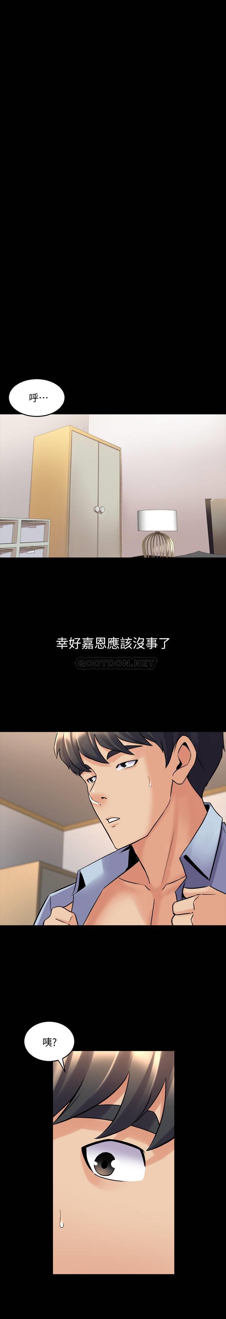与前妻同居