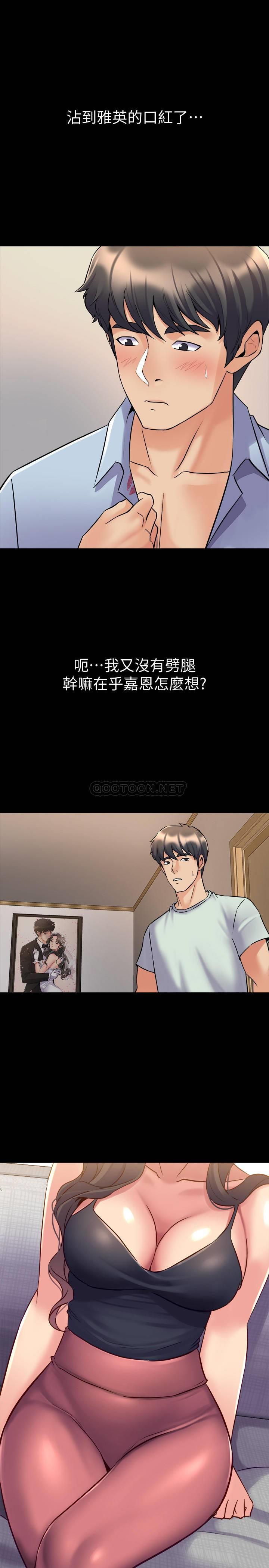 与前妻同居