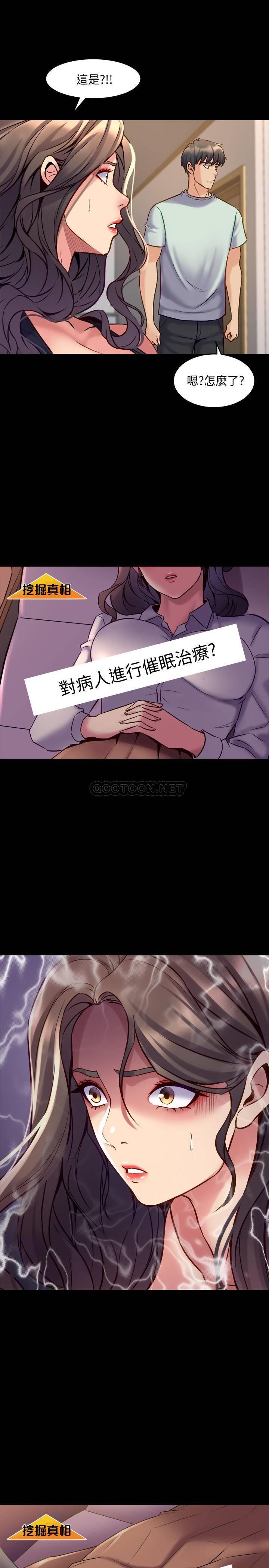 与前妻同居