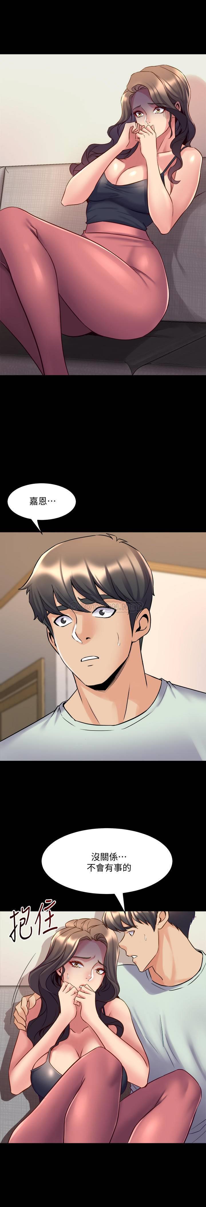 与前妻同居