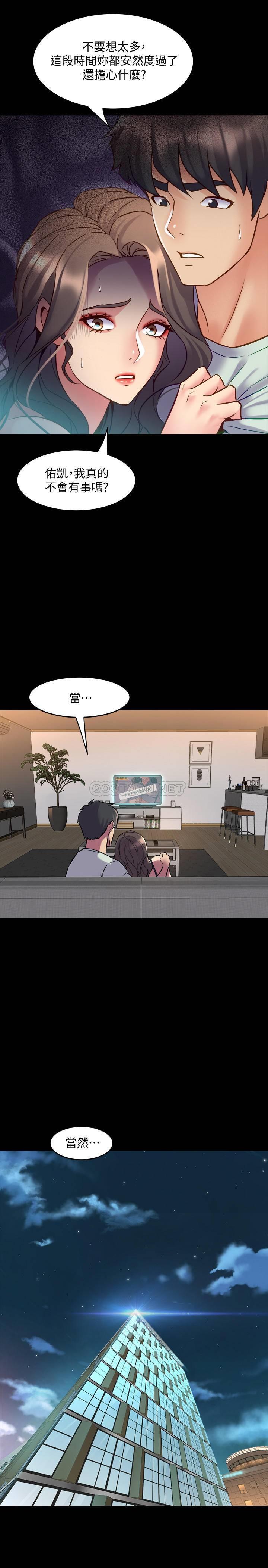 与前妻同居