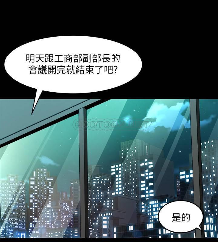 与前妻同居
