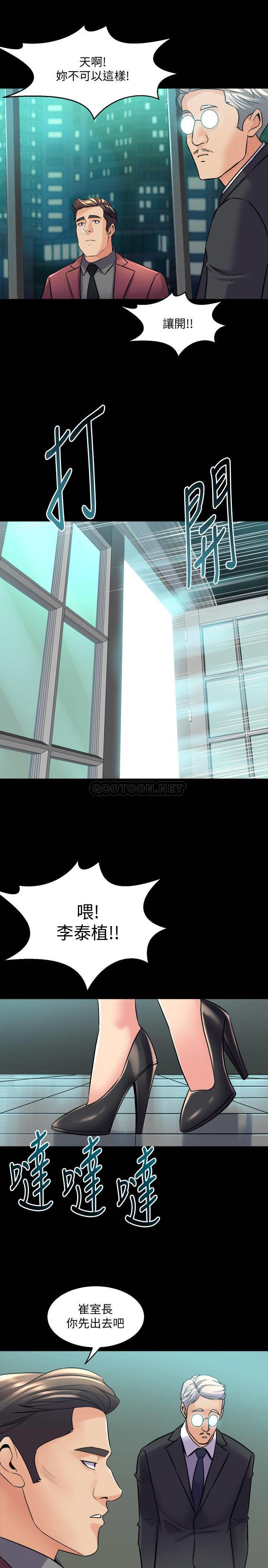 与前妻同居