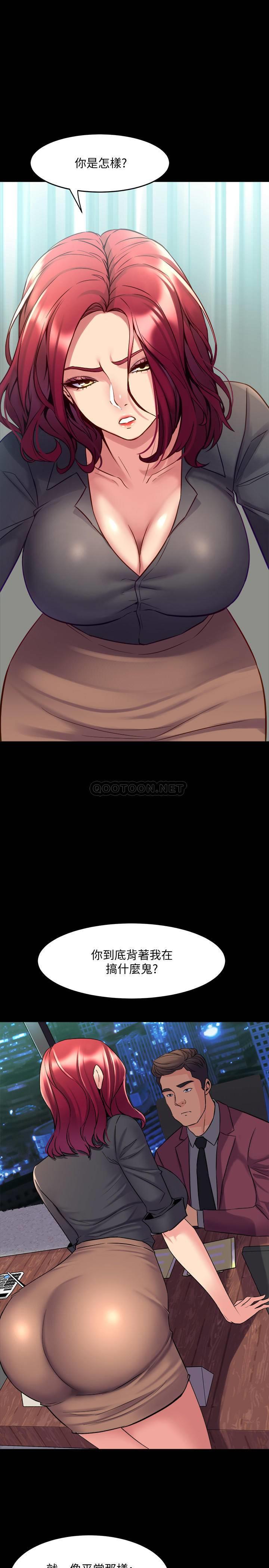与前妻同居