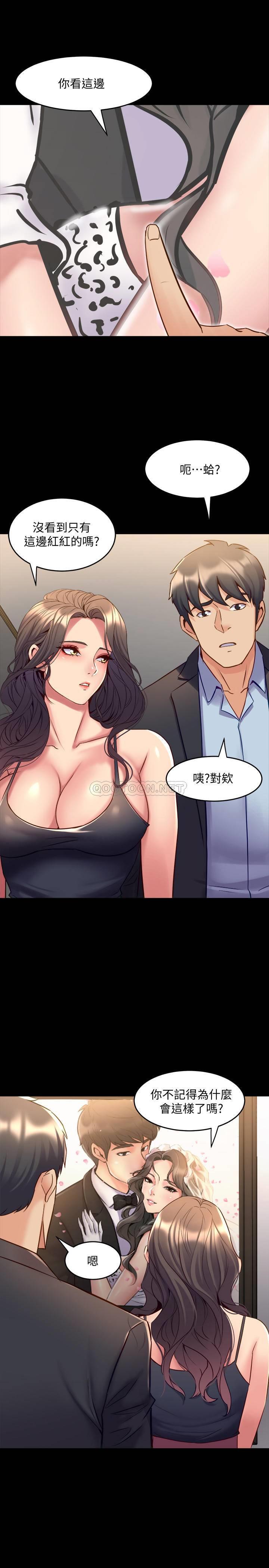 与前妻同居