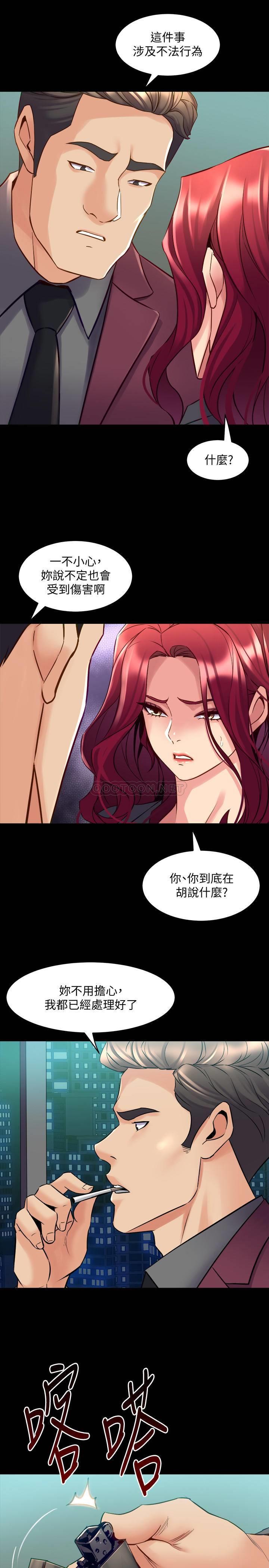 与前妻同居
