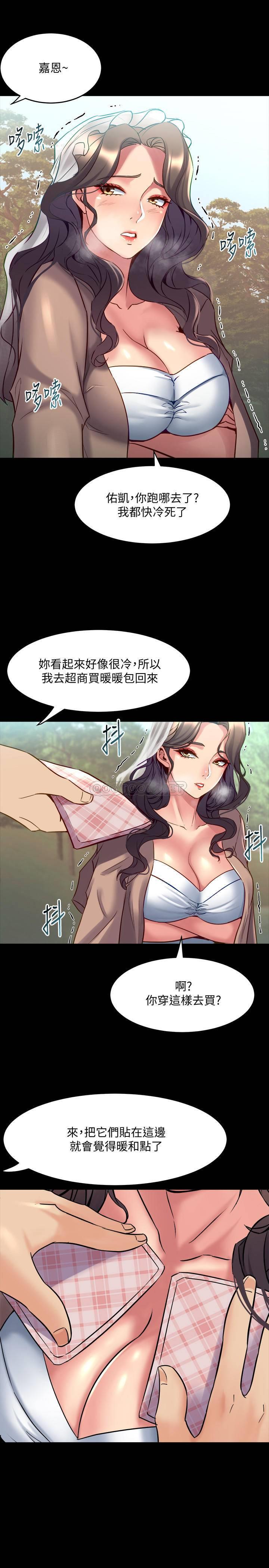 与前妻同居