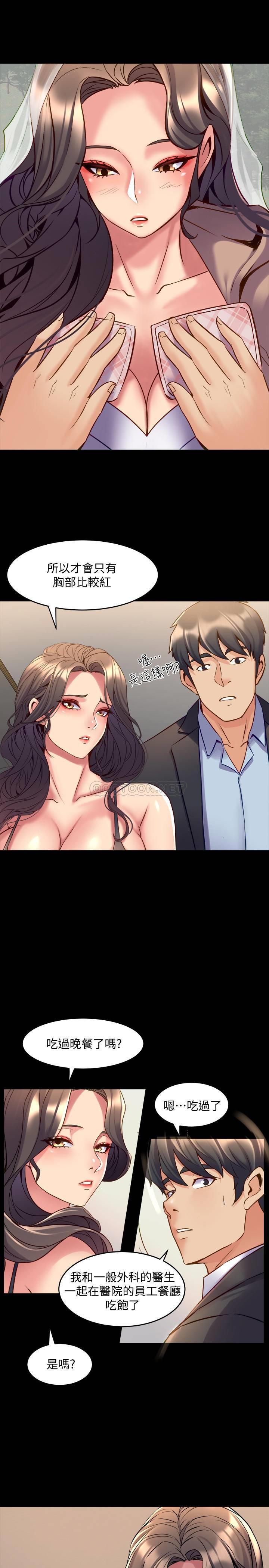 与前妻同居