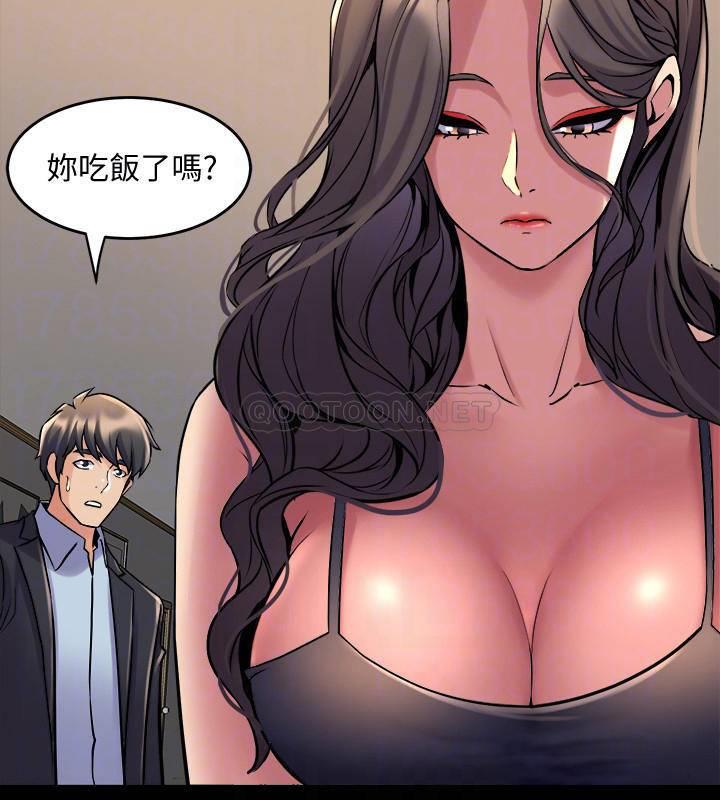 与前妻同居