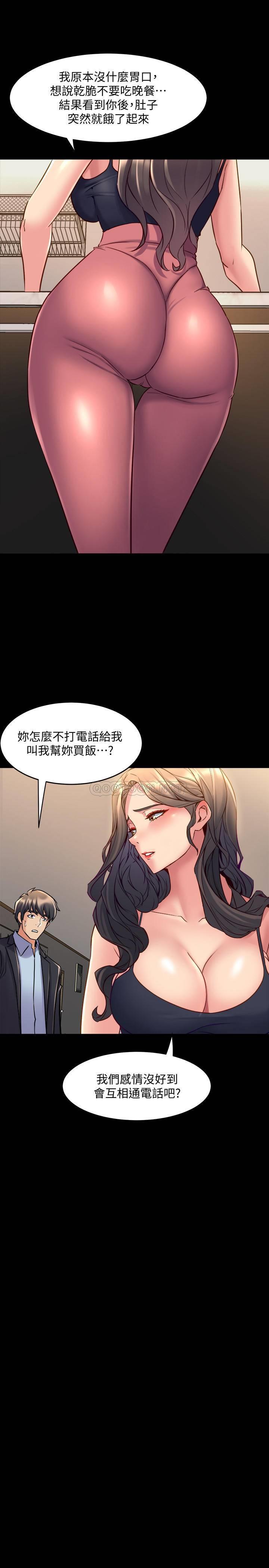 与前妻同居