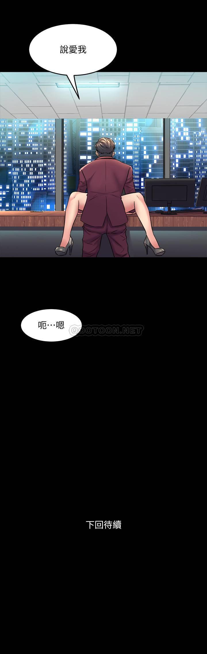 与前妻同居
