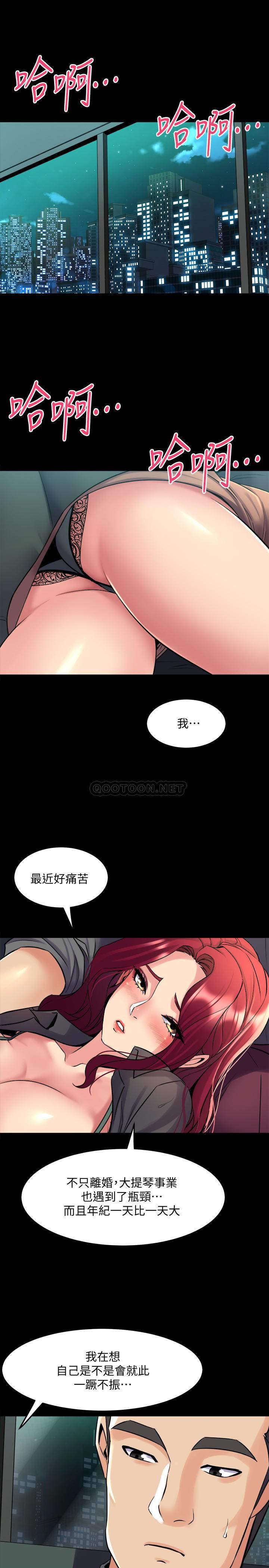 与前妻同居