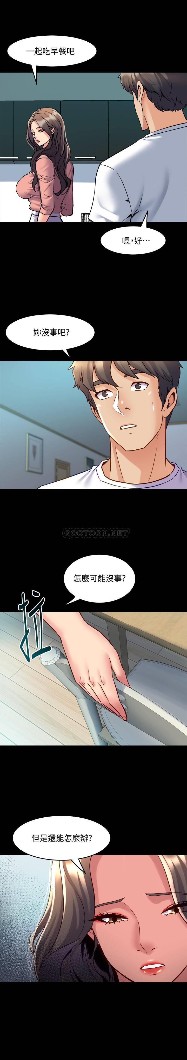 与前妻同居
