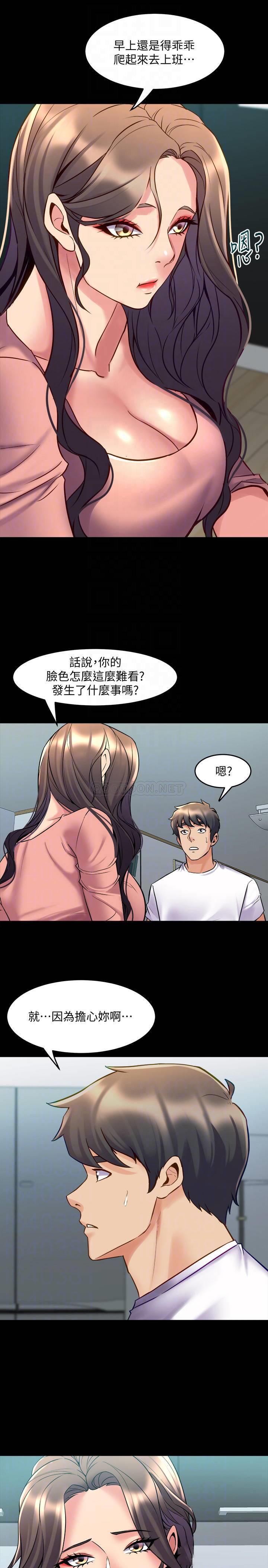 与前妻同居