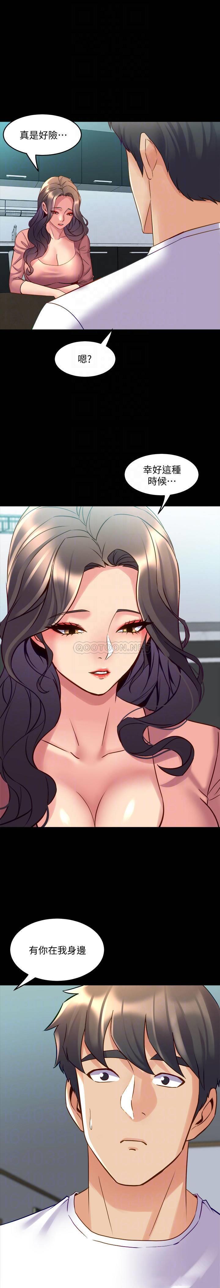 与前妻同居