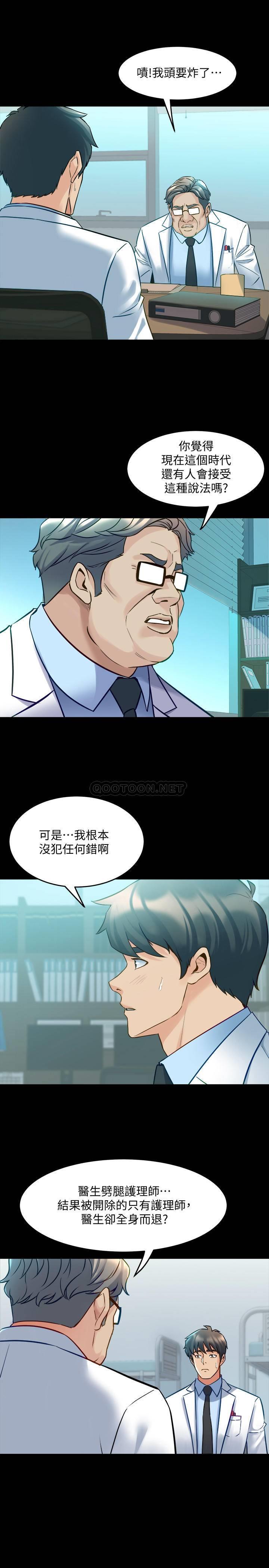 与前妻同居