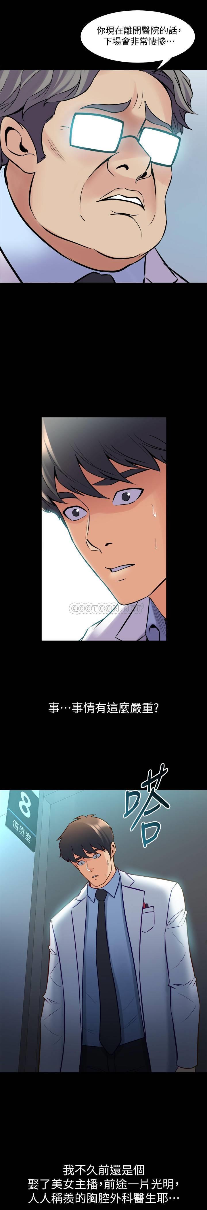 与前妻同居