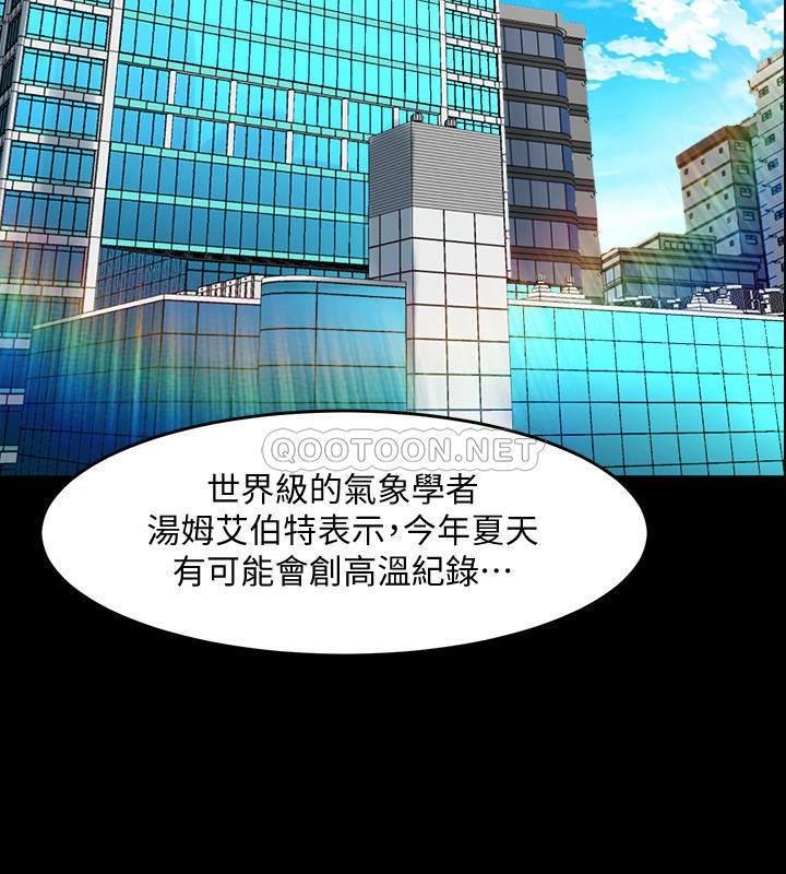 与前妻同居