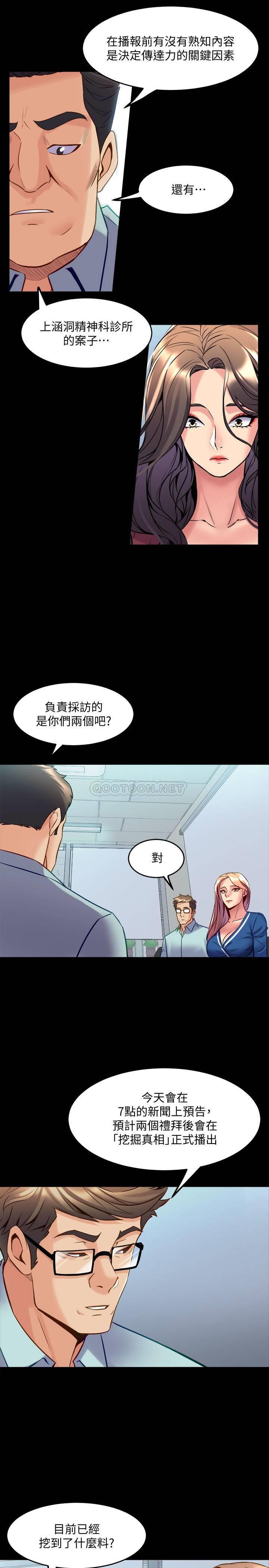 与前妻同居
