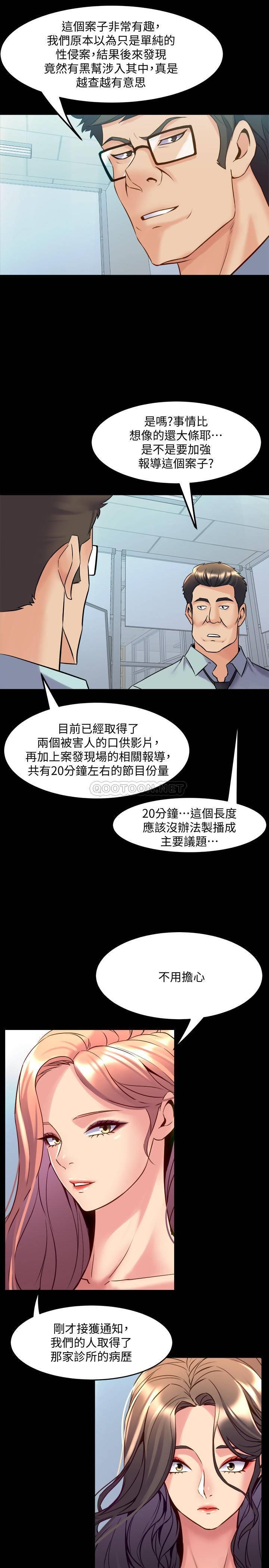 与前妻同居