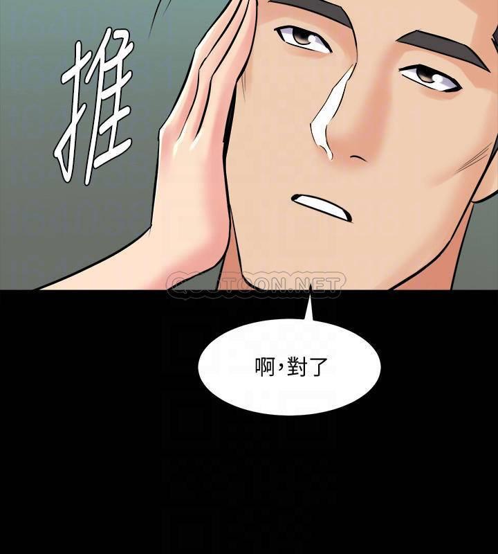 与前妻同居