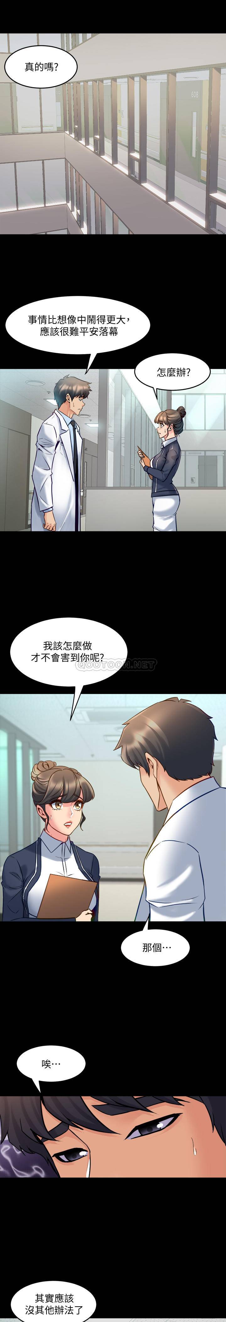 与前妻同居