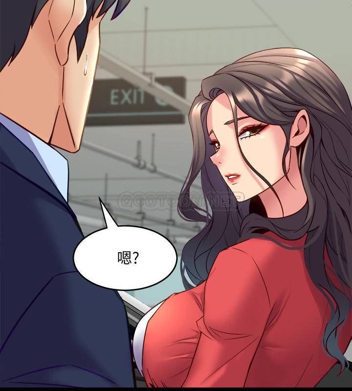 与前妻同居